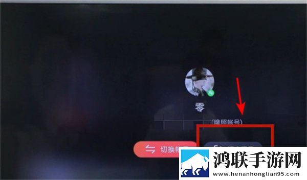 九·幺官方下载多机位版,九·幺官方下载无损音质版无损音质享受