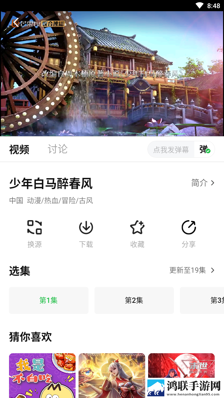 三亚在线观看免费高清软件高清版太清晰
