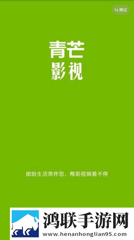 蘑菇视频1.3.4.原声版