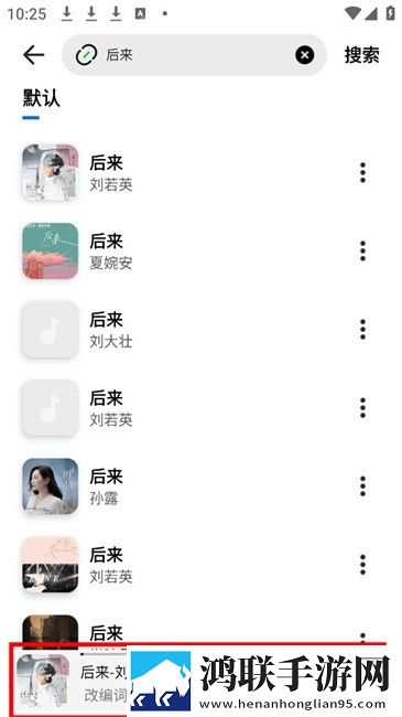 姐姐3之激战后厨第5集剧情简介倍速版,姐姐3之激战后厨第5集剧情简介无广告版太清爽