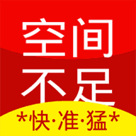 超能清理大师安卓版