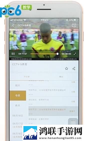 成色18k.8.35mb菠萝智能版自动优化,成色18k.8.35mb菠萝典藏版