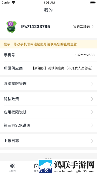 买菜丁香打卡系统安卓版-买菜丁香打卡系统5.2.0破解版