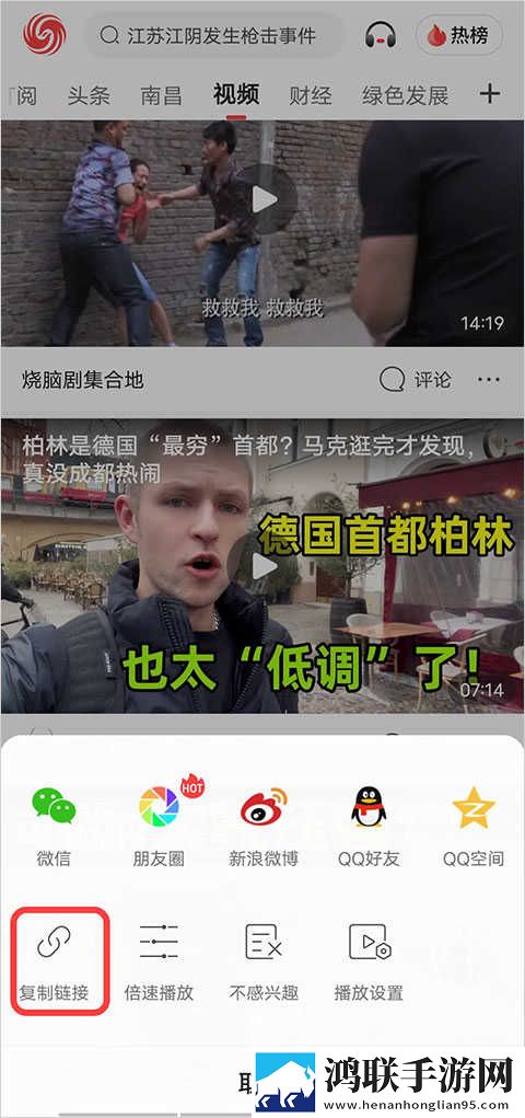 雷电将军狂飙视频高清壁纸大全旗舰版下载,雷电将军狂飙视频高清壁纸大全分身版多账号切换下载