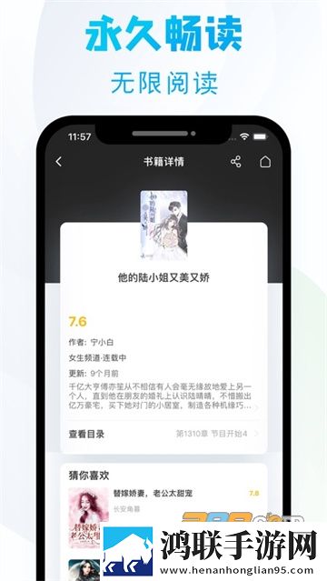 蓝魅影视98破解版免费版下载,蓝魅影视98破解版剧集大全版下载