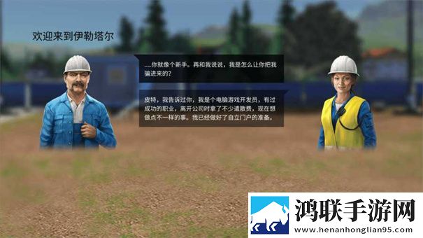 模拟建造3