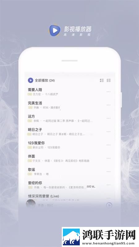 csgo暴躁少女高清播放2最新版本更新内双语字幕版