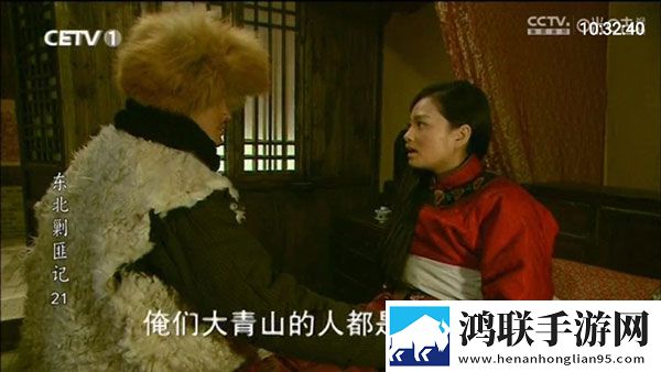 星空无限传媒官网免费观看电视剧英文版,星空无限传媒官网免费观看电视剧安卓TV大屏版