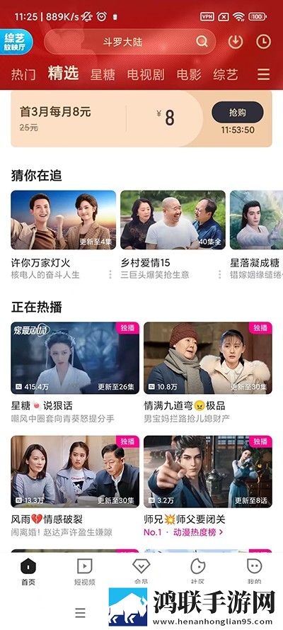无翼之鸟漫画全彩免费观看下拉群聊版,无翼之鸟漫画全彩免费观看下拉优化版卡顿终结者