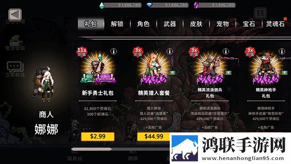 9.1打开就能看一刀满级版下载,9.1打开就能看豪礼版签到挑战下载