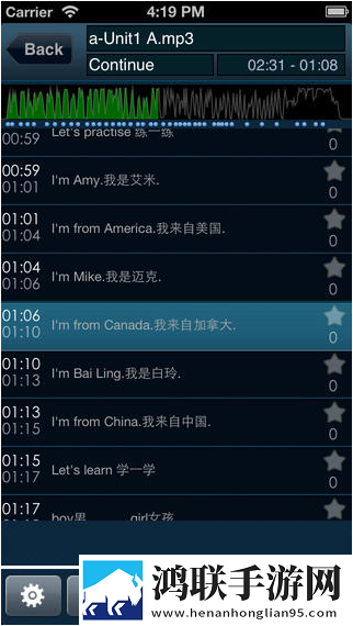 免费高清在线观看免费的ppt软件歌词版K歌模式下载,免费高清在线观看免费的ppt软件4K版下载