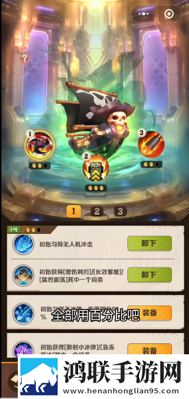 欧美人和禽类胶配方大全神共创测试版下载,欧美人和禽类胶配方大全神春节贺岁特供版下载