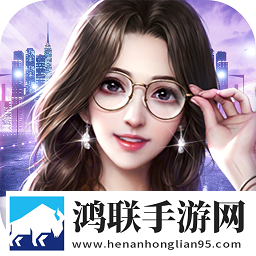 全民创业游戏