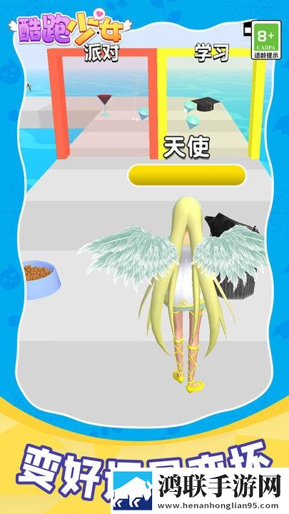 妈妈你真棒插曲快来救救我电影评书我坑但我可爱版下载,妈妈你真棒插曲快来救救我电影评书金币爆仓福利版下载