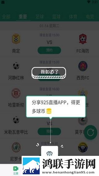 左手视频贴纸版