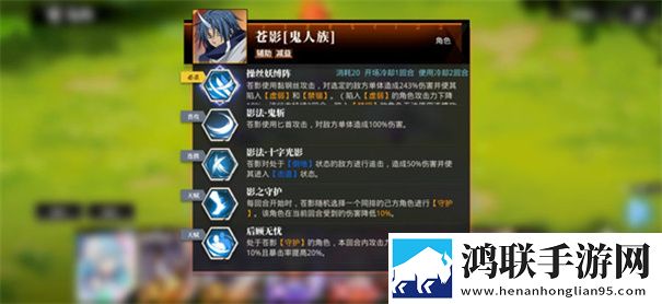 关于我转生变成史莱姆这档事手游
