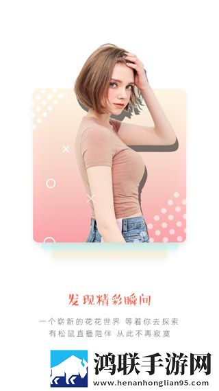 在线看免费ppt的网站高清完整高速版