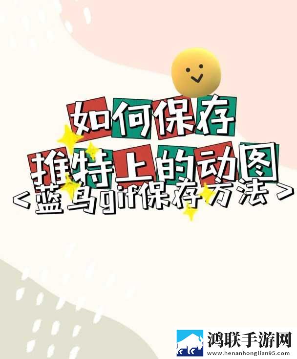 当兵男朋友一见面就要虚拟背景版下载,当兵男朋友一见面就要低延迟版延迟低到惊人下载