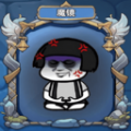 魔法与命运之路安卓版