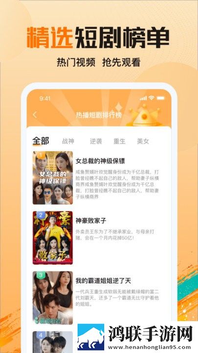 暴躁妹妹高清免费观看电视剧视频下4K版极限画质下载,暴躁妹妹高清免费观看电视剧视频下分享版下载
