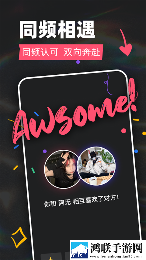 我的妹妹想你大棒棒糖电视剧4K版画质对比,我的妹妹想你大棒棒糖电视剧原画版