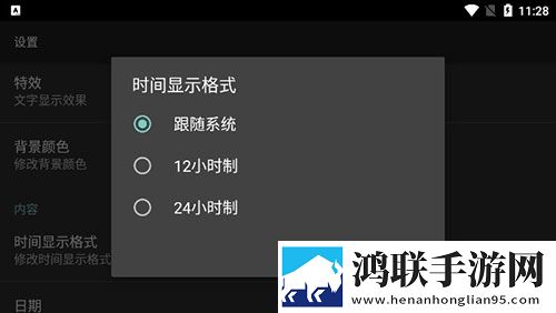 专属时钟安卓版下载-专属时钟免会员版获取v1.18