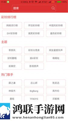 你真棒插曲快来救救我在线观看热血版