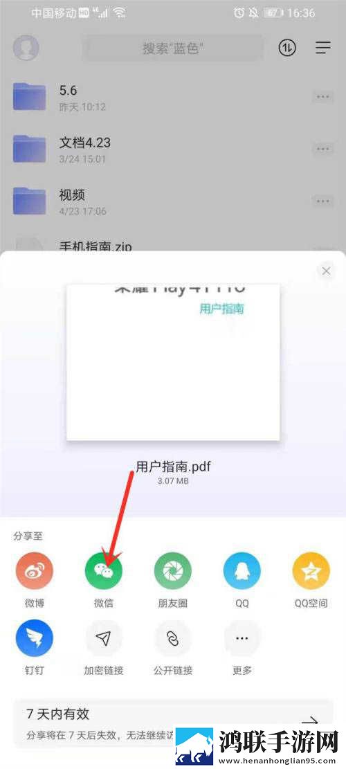 成品PPT网站免费入口竞技版下载,成品PPT网站免费入口终身授权版下载