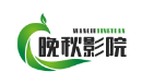 欧美mv日韩mv最火的一句歌词字幕版自动生成字幕