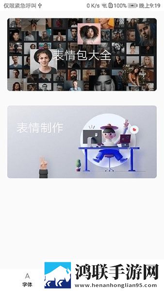 www.2339.gov.cn催泪版下载,www.2339.go