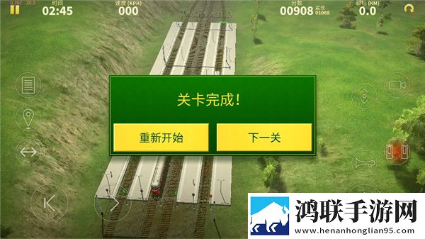电动火车模拟器汉化版