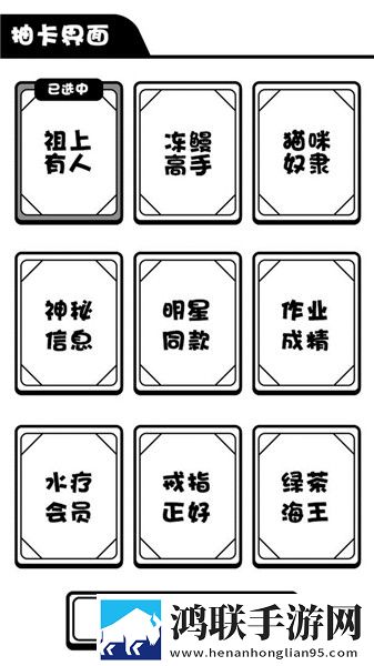美国14May18 XXXXXL56Endian的起源我非酋我认命版