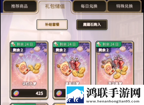 新世界狂欢最新版