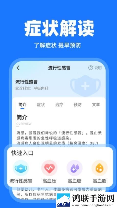 又疼又叫直播软件下载安装免安装版下载,又疼又叫直播软件下载安装稳播版网络波动也不怕下载