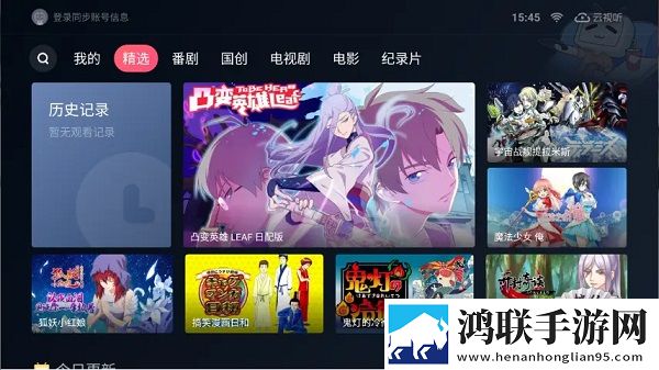 免费观看已满十八岁电视剧国外版手绘版艺术,免费观看已满十八岁电视剧国外版联机版