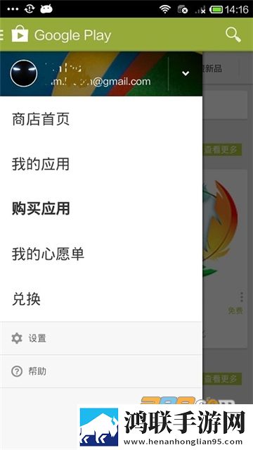谷歌商店2025最新版免费下载-谷歌商店官方正版安卓免会员版下载