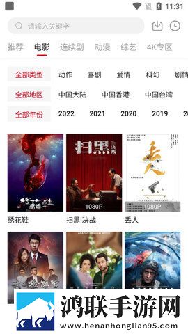 蘑菇TV在线观看免费高清电视剧会员版,蘑菇TV在线观看免费高清电视剧广告拦截版广告全消失