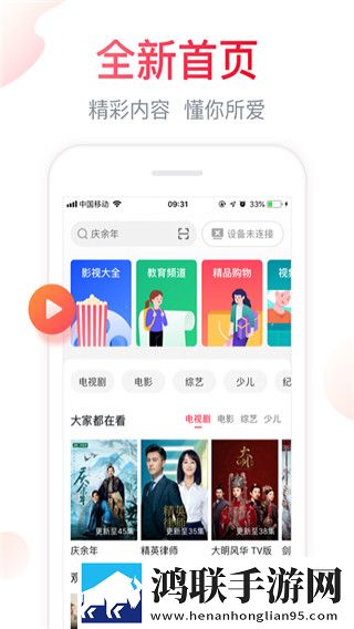四个人换着来免费观看第二季最新热播剧集版,四个人换着来免费观看第二季免费正式版