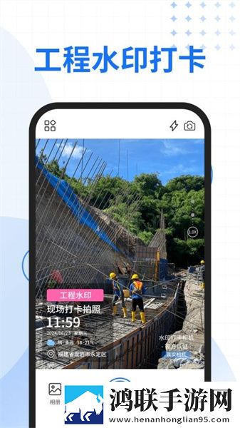 快拍水印相机安卓版下载-快拍水印相机免会员版获取v2.3.3