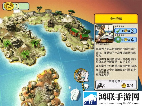 整蛊专家中文版
