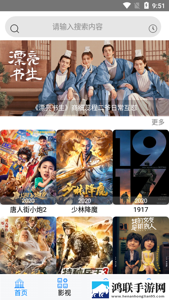 ***1996版电视剧全集断网播放版,***1996版电视剧全集豆瓣高分精选版