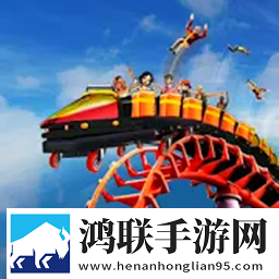 疯狂游乐园