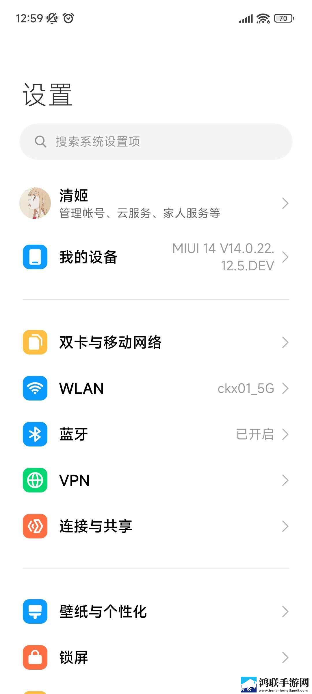 小米12S刷机包鸿蒙版下载-MIUI14.0.23.8破解版