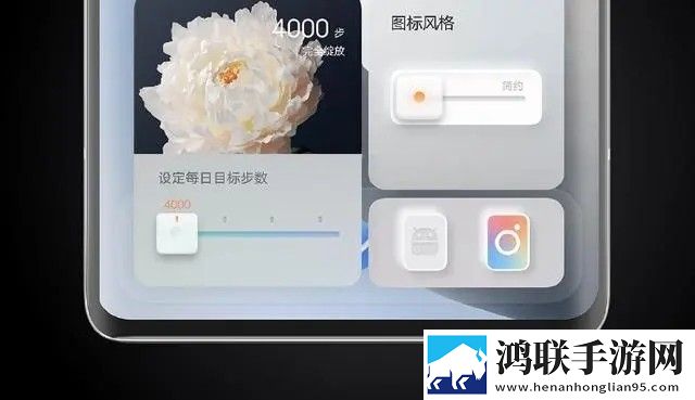 花园漫步壁纸安卓版