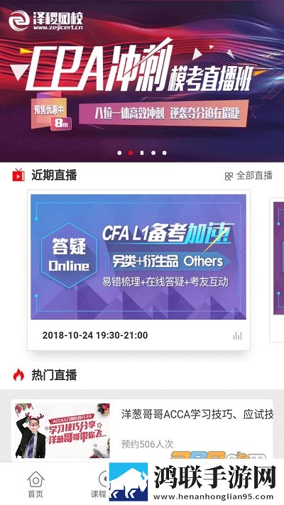 灌醉兄弟的女友免费观看电视剧换脸版下载,灌醉兄弟的女友免费观看电视剧健康生活倡导版下载