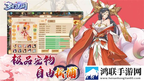 梦幻无间
