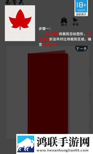 桃鹿直播共创测试版