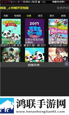 我兄弟的妈妈免费观看电视剧低延迟版,我兄弟的妈妈免费观看电视剧极速版秒播不卡顿