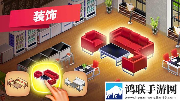 我的咖啡厅安卓版