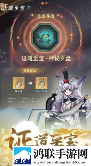 两峰夹小溪地湿又无泥诗爆率全开版下载,两峰夹小溪地湿又无泥诗仙侠唯美画风版下载